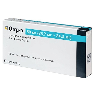Купить Юперио 50 мг 28 шт таблетки покрытые пленочной оболочкой