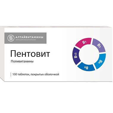 Купить Пентовит 100 шт таблетки покрытые оболочкой