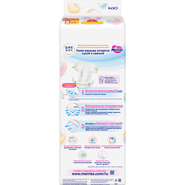 Купить Merries 40 шт подгузники для детей размер XL (12-20 кг)
