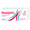 Купить Фавирокс 125 мг 10 шт таблетки покрытые пленочной оболочкой