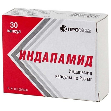 Купить Индапамид 2,5 мг 30 шт капсулы