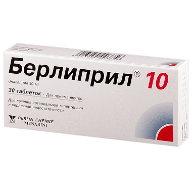 Купить Берлиприл 10 10 мг 30 шт таблетки