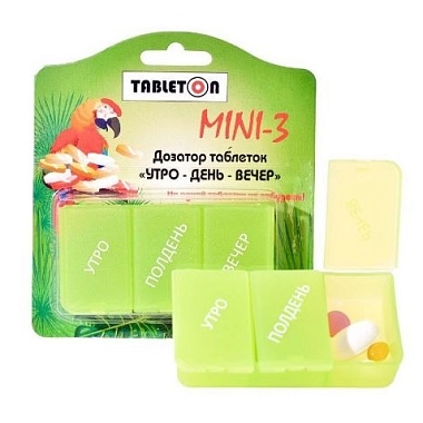 Купить Таблетон Мини таблетница 1 день 3 приема