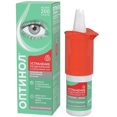 Купить Оптинол Тетризолин 0,5 мг/мл 10 мл капли глазные