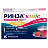 Купить Ринза кидс 3 г 10 шт порошок для приготовления раствора для приема внутрь малина с 6 лет