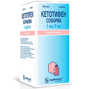 Купить Кетотифен 0,02 % 100 мл сироп