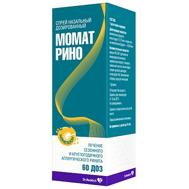 Купить Момат Рино 50 мкг/доз 60 доз спрей назальный дозированный