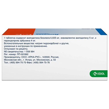 Купить Дальнева 5 мг + 4 мг 90 шт таблетки