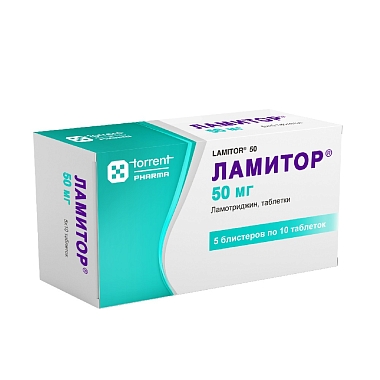 Купить Ламитор 50 мг 50 шт таблетки