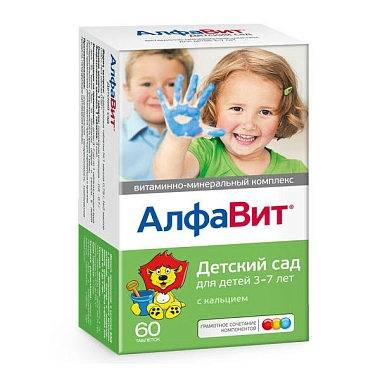 Купить Алфавит Детский сад 60 шт жевательные таблетки для детей