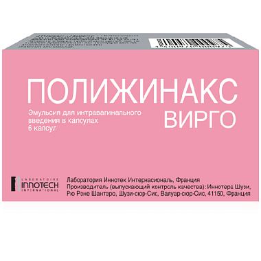 Купить Полижинакс Вирго 6 шт эмульсия для вагинального введения в капсулах