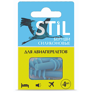 Купить Stil 4 шт беруши силиконовые для авиаперелетов