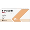 Купить Велексин 75 мг 56 шт таблетки