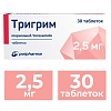 Купить Тригрим 2,5 мг 30 шт таблетки