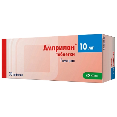 Купить Амприлан 10 мг 30 шт таблетки