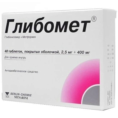 Купить Глибомет 2,5 мг + 400 мг 40 шт таблетки покрытые пленочной оболочкой