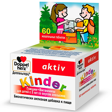 Купить Доппельгерц Актив Киндер Глицин + Витамины 60 шт таблетки жевательные для детей с 3-х лет со вкусом апельсина