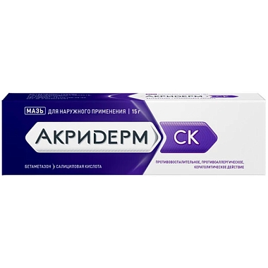 Купить Акридерм СК 15 г мазь для наружного применения