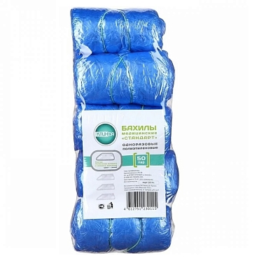 Купить Клинса Стандарт 50 шт бахилы одноразовые синие пара