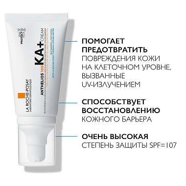 Купить La Roche-Posay Anthelios 100 КА SPF 50+ 50 мл крем для лица
