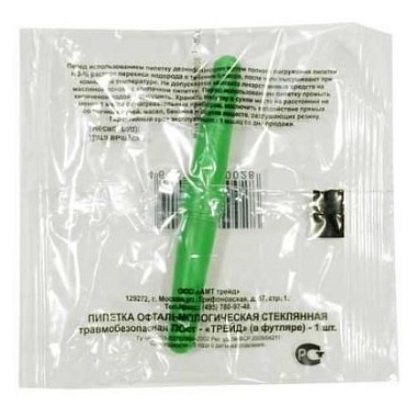 Купить Пипетка Глазная 1 шт в футляре