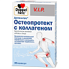 Купить Доппельгерц VIP Остеопротект с Коллагеном 30 шт капсулы