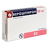 Купить Верошпирон 25 мг 20 шт таблетки