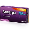 Купить Аллегра 180 мг 10 шт таблетки покрытые пленочной оболочкой