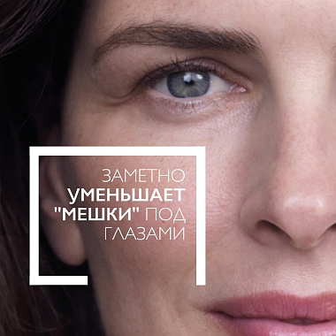 Купить La Roche-Posay Substiane 15 мл крем для контура глаз