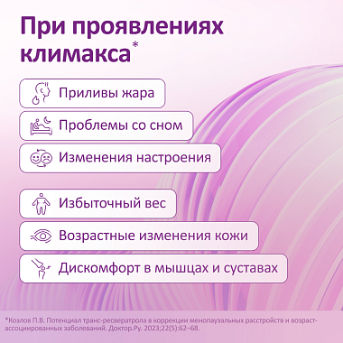 Купить Феминатабс 60 шт таблетки для рассасывания