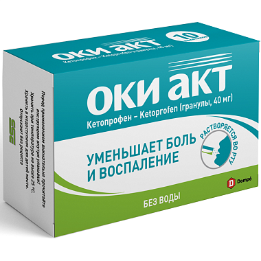 Купить Оки Акт 40 мг 10 шт гранулы пакет-саше