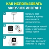 Купить Accu-Chek Instant глюкометр система контроля уровня глюкозы в крови
