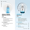 Купить Vichy Aqualia Therma 30 мл сыворотка увлажняющая
