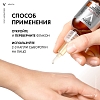 Купить Vichy Liftactiv Supreme 20 мл сыворотка концентрированная с витамином С для сияния кожи