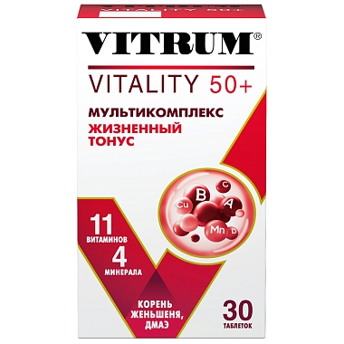 Купить Витрум Виталити 50+ 30 шт таблетки покрытые оболочкой
