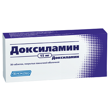 Купить Доксиламин 15 мг 30 шт таблетки покрытые пленочной оболочкой