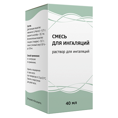 Купить Смесь для ингаляций 40 мл раствор для ингаляций
