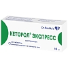Купить Кеторол экспресс 10 мг 20 шт таблетки диспергируемые в полости рта