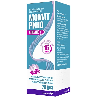 Купить Момат Рино Адванс 140 мкг + 50 мкг 75 доз спрей назальный дозированный