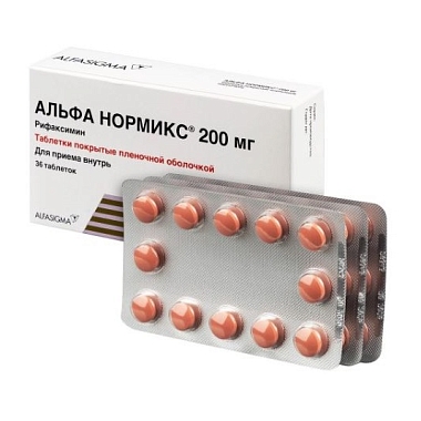 Купить Альфа Нормикс 200 мг 36 шт таблетки покрытые пленочной оболочкой