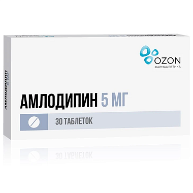 Купить Амлодипин 5 мг 30 шт таблетки