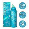 Купить Аквалор Софт Дуо 150 мл спрей для промывания носа