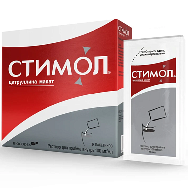 Купить Стимол 100 мг/мл 10 мл 18 шт раствор для приема внутрь