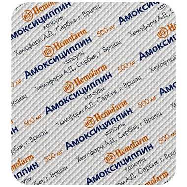 Купить Амоксициллин 500 мг 16 шт капсулы