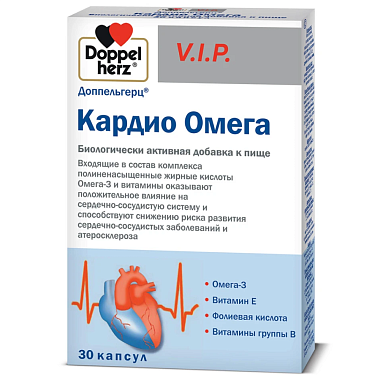 Купить Доппельгерц VIP Кардио Омега 30 шт капсулы