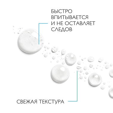 Купить La Roche-Posay Anthelios SPF 50+ 200 мл спрей-вуаль