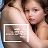 Купить La Roche-Posay Anthelios DP SPF 50+ 250 мл молочко для детей