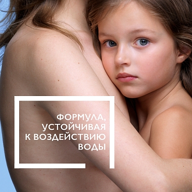 Купить La Roche-Posay Anthelios DP SPF 50+ 250 мл молочко для детей