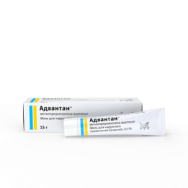 Купить Адвантан 0,1% 15 г мазь жирная