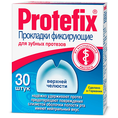 Купить Protefix 30 шт прокладки фиксирующие для верхней челюсти